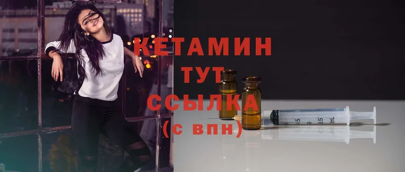 гидра как войти  Санкт-Петербург  Кетамин ketamine  купить  