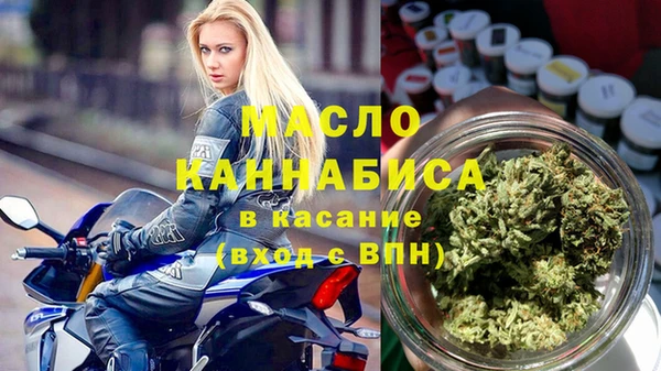 прущие крисы Вяземский