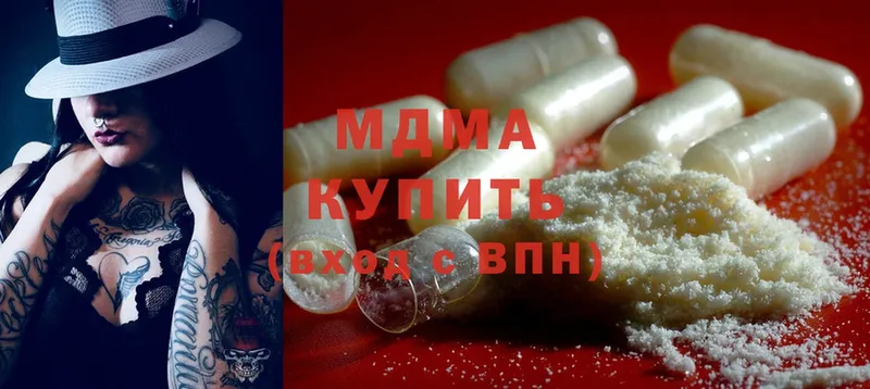 MDMA VHQ  Санкт-Петербург 