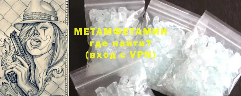 Метамфетамин Methamphetamine  Санкт-Петербург 